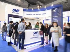 愛(ài)森中國(guó)，亮相上海國(guó)際水處理化學(xué)品與應(yīng)用技術(shù)展