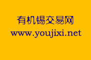 奧美凱醫(yī)療級(jí)材料parx工廠(chǎng)擴(kuò)建完成，單廠(chǎng)工程樹(shù)脂產(chǎn)能提高至5萬(wàn)噸